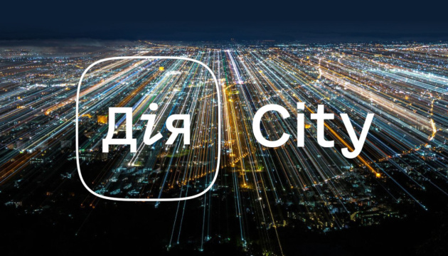 За первую неделю к «Дія.City» присоединились 70 технологических компаний - Федоров