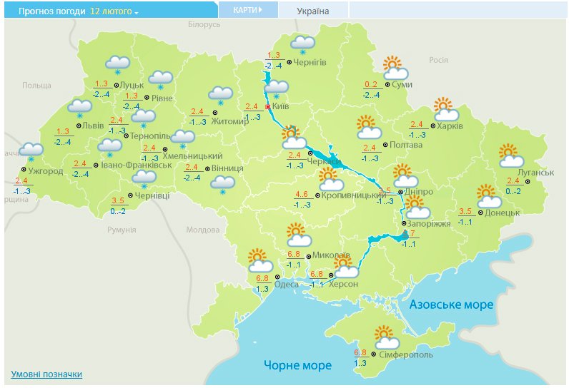 ​В Украину идет тепло и солнце, но ожидаются и осадки: синоптик Птуха озвучила прогноз погоды