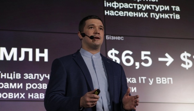 «Дія» не пострадала от последней кибератаки - Федоров