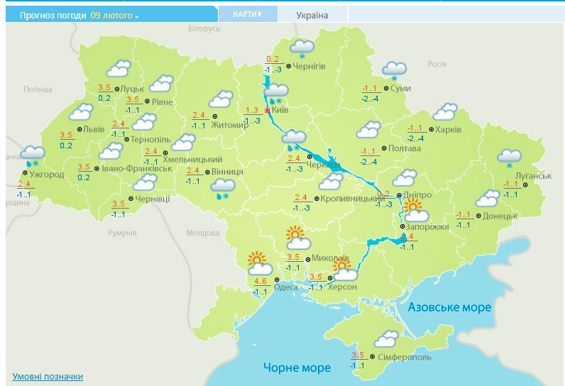 ​В Украину идет тепло и солнце, но ожидаются и осадки: синоптик Птуха озвучила прогноз погоды