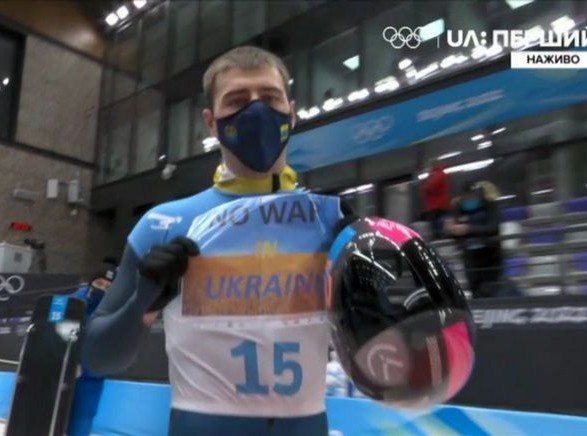 Олимпиада-2022: украинский скелетонист показал плакат с надписью "No War in Ukraine"