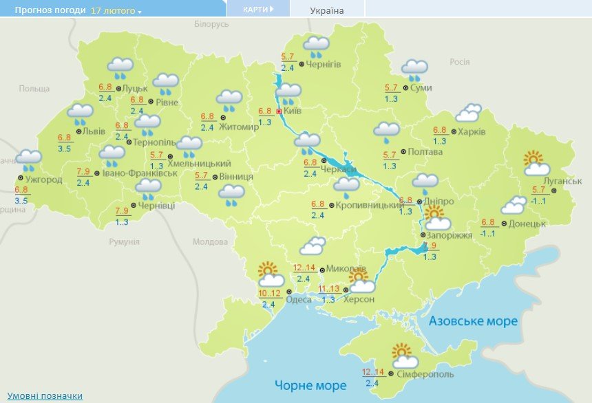Аномальная погода в Украине сохранится: синоптик рассказал, каким будет конец зимы