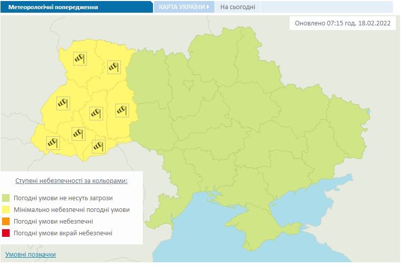 Перед выходными Украину накроют дожди: где зонт не понадобится