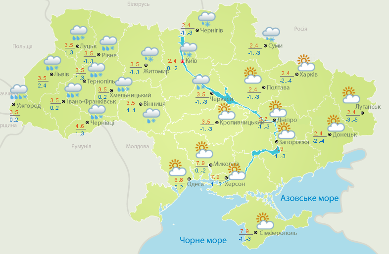Ряд областей накроет снег с дождем: какой будет погода в Украине
