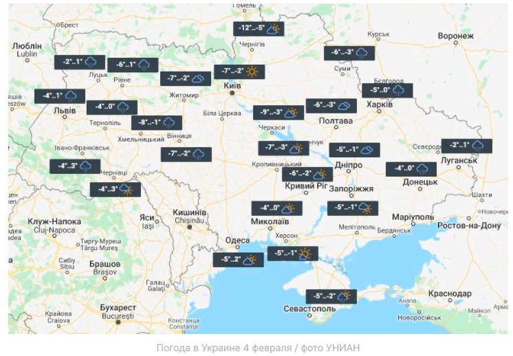 ​В Украине ожидается мокрый снег и похолодание: синоптики назвали область, где будет до -13 градусов