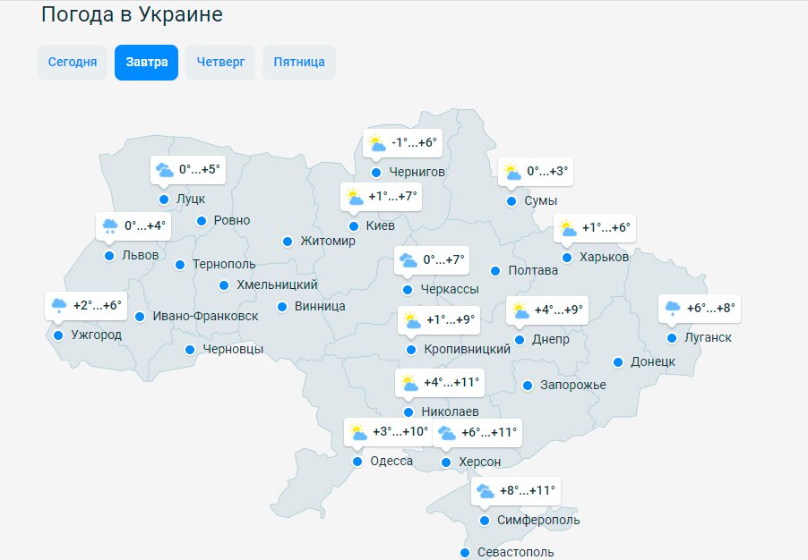 ​От -5 до +16 градусов: Диденко дала прогноз по Украине, пообещав очередные "погодные качели"