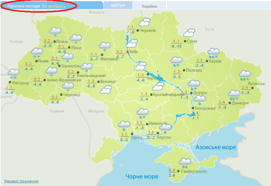 Завтра Украину накроют снег с дождем и снегопады - "сухими" останутся лишь 5 областей