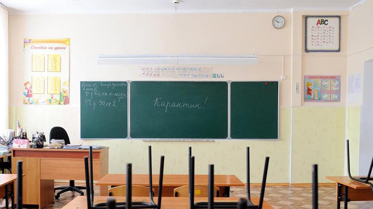 Школам Киева грозит карантин: Минздрав назвал причину