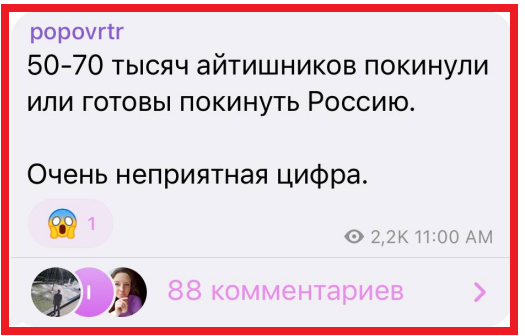 "Очень неприятная цифра", – муж Скабеевой сообщил про крупную проблему России из-за санкций