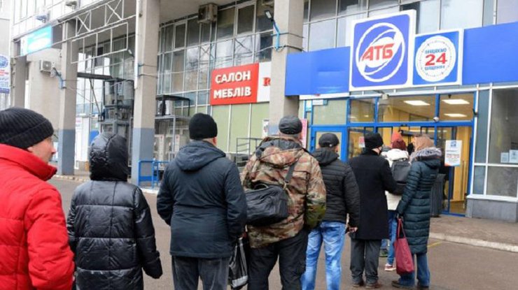 АТБ закрывает десятки магазинов в Киеве