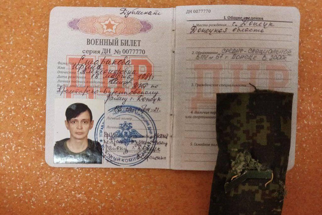 ​ВСУ захватили в плен "Багиру": донецкая снайперша, воевавшая за РФ, обиделась на своих и сдает всех