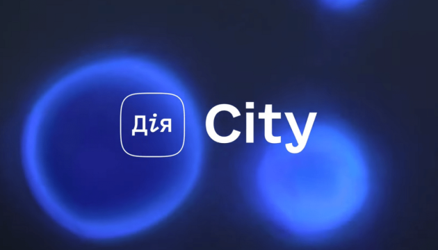 К "Дія.City" уже присоединились свыше 150 технологических компаний