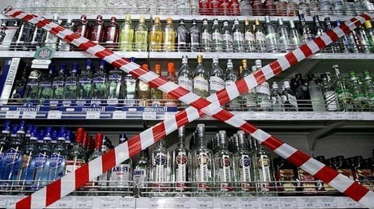 Вінницька область скасовує заборону на продаж алкоголю