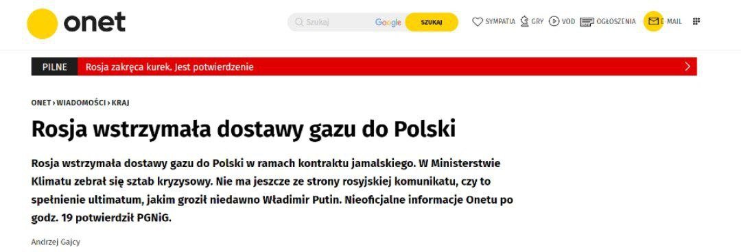 "Россия остановила поставки газа в Польшу", - сообщает издательство Onet