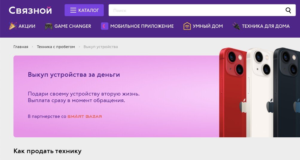 “Новости сверхдержавы": рынку смартфонов в РФ прогнозируют коллапс, запасов хватит на 3 месяца