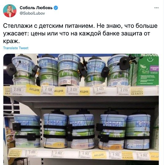 ​"Это еще рывок или уже прорыв?" - россияне шокированы увиденным на полках магазинов