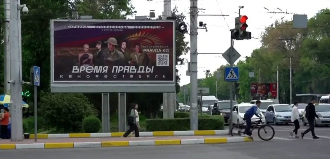 ​В Кыргызстане запретили показ российских фильмов об оккупированных территориях Украины