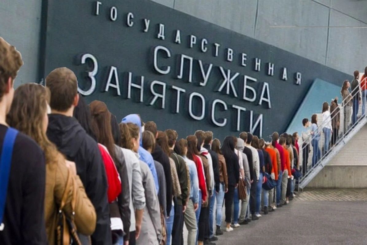​Хуже, чем в 90-е: Россия летит в пучину тотальной безработицы, названа самая пострадавшая сфера