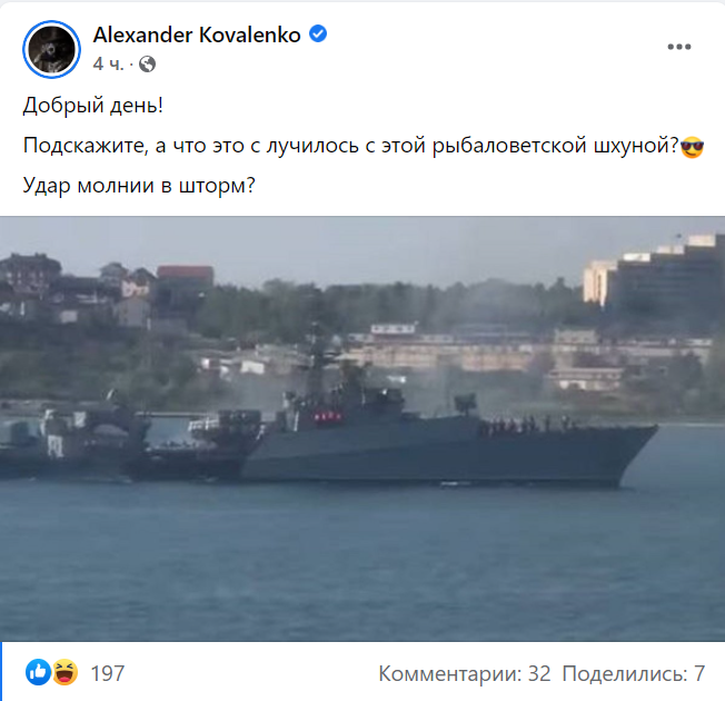 Россия ночью потеряла еще один корабль у острова Змеиный в Черном море – источник в разведке
