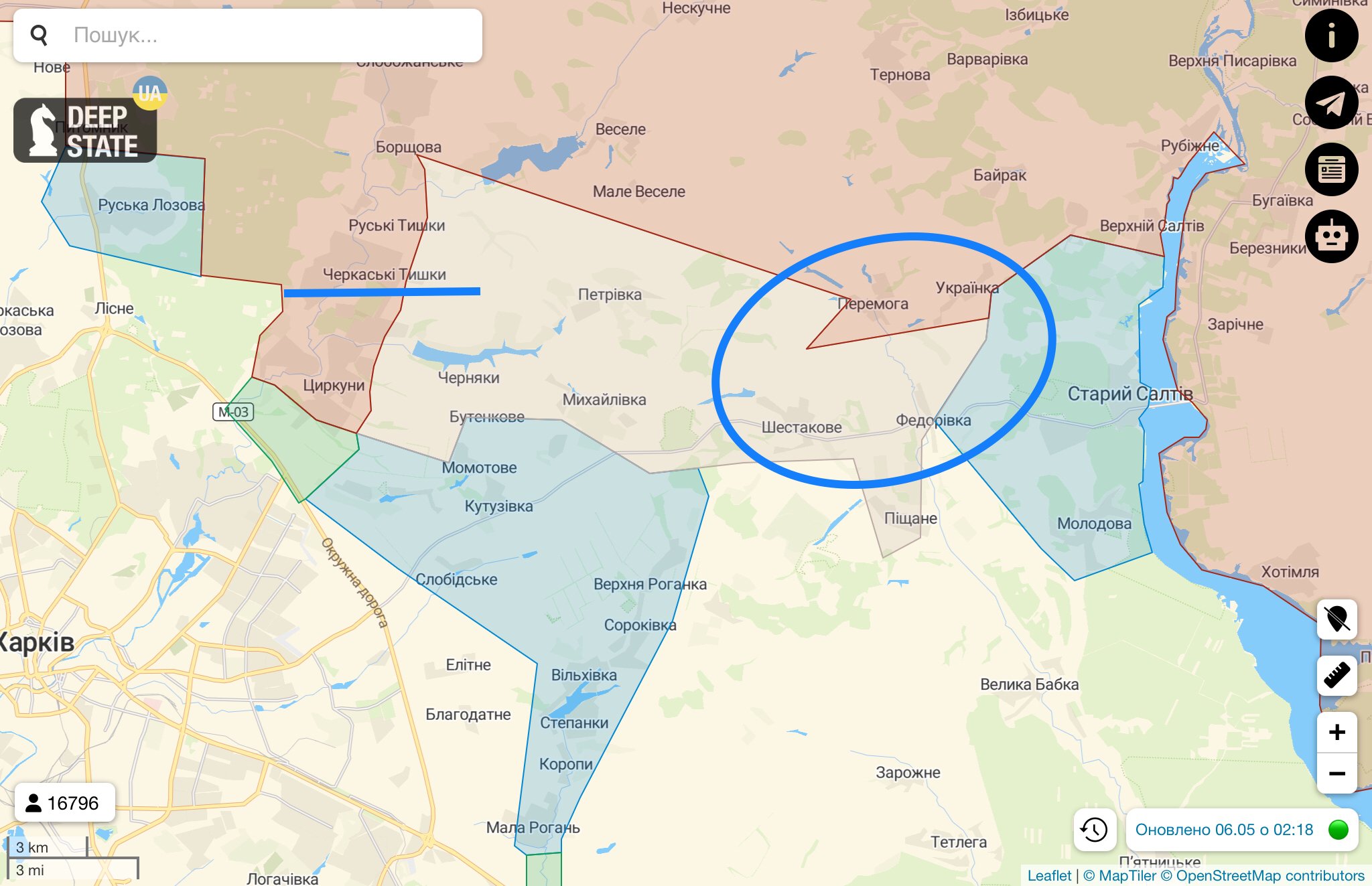 ВСУ в ходе наступления освободили ряд населенных пунктов на Харьковщине