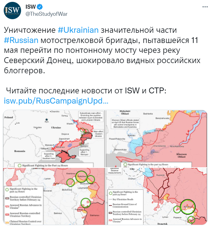 Гибель сотен российских военных на Северском Донце шокировала российскую аудиторию – ISW 