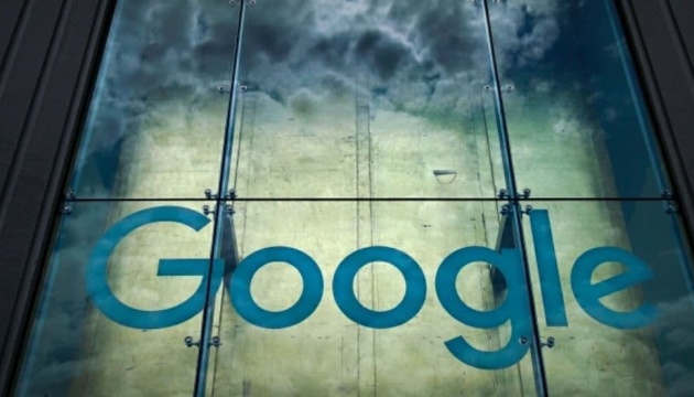 Google закрывает свой офис в россии