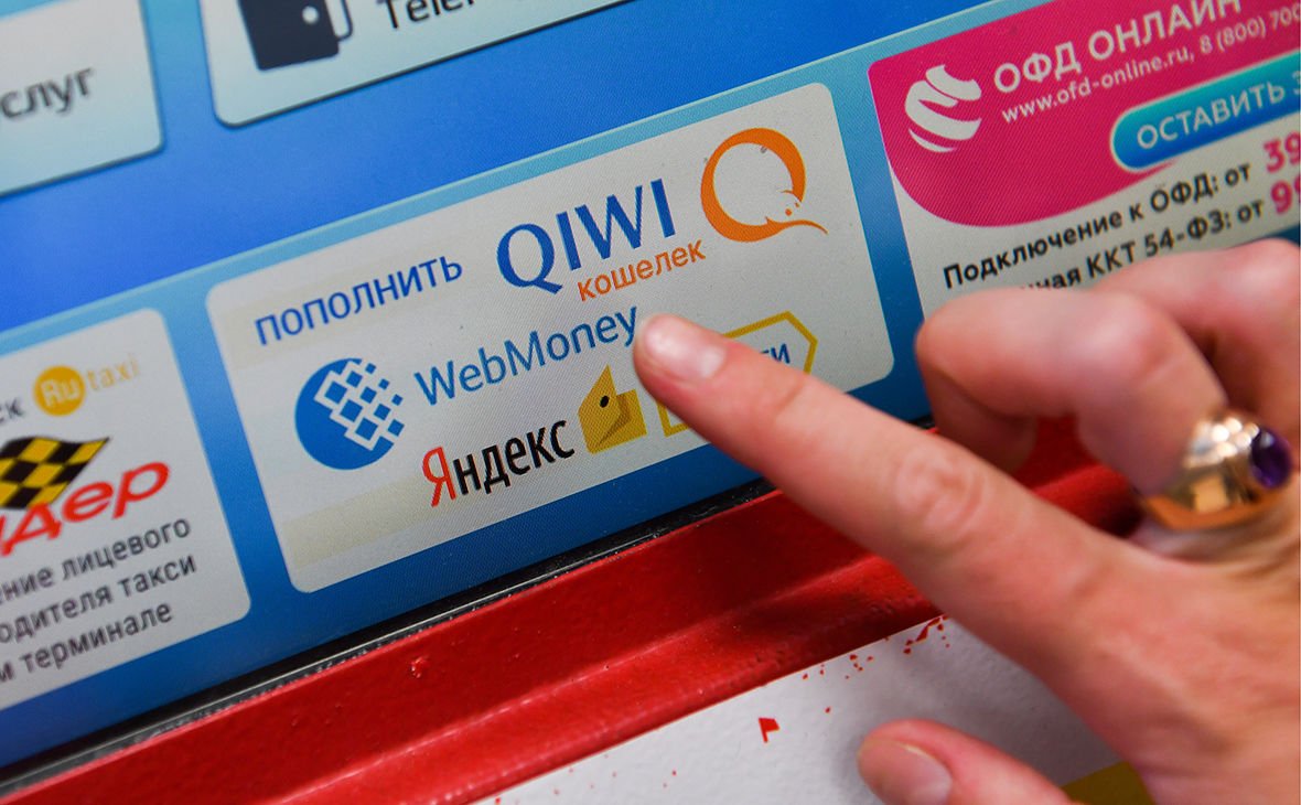 Хакеры ударили по российской платежной системе QIWI - зашифрованы базы данных