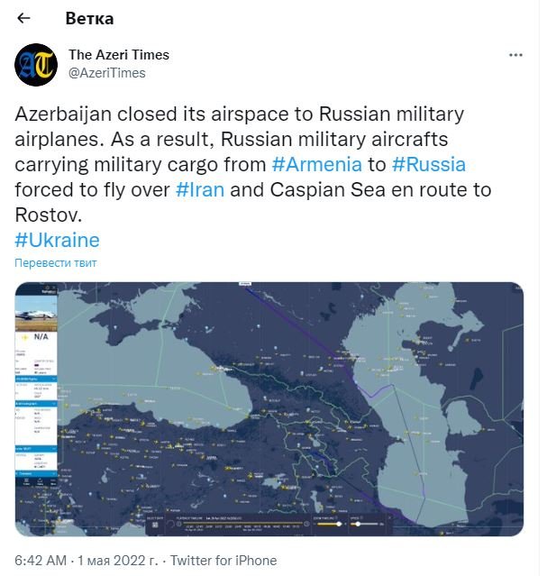 Азербайджан усложнил жизнь Кремля - военным самолетам РФ закрыли небо