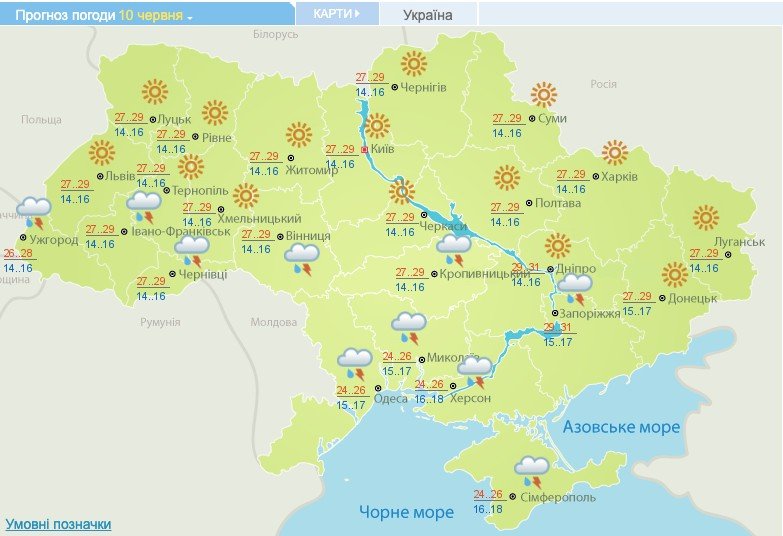 ​Жара до +31°C и летние грозы накроют Украину: синоптик рассказала, какую погоду ждать в ближайшие дни