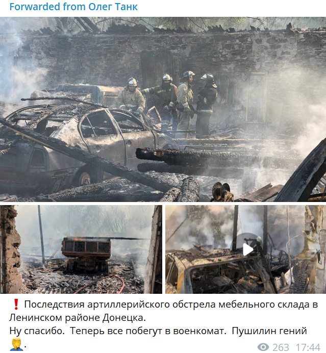 "Хватит! Во всем есть предел!" - боевики "ДНР" обвинили Пушилина в обстрелах Донецка, назвав его цель