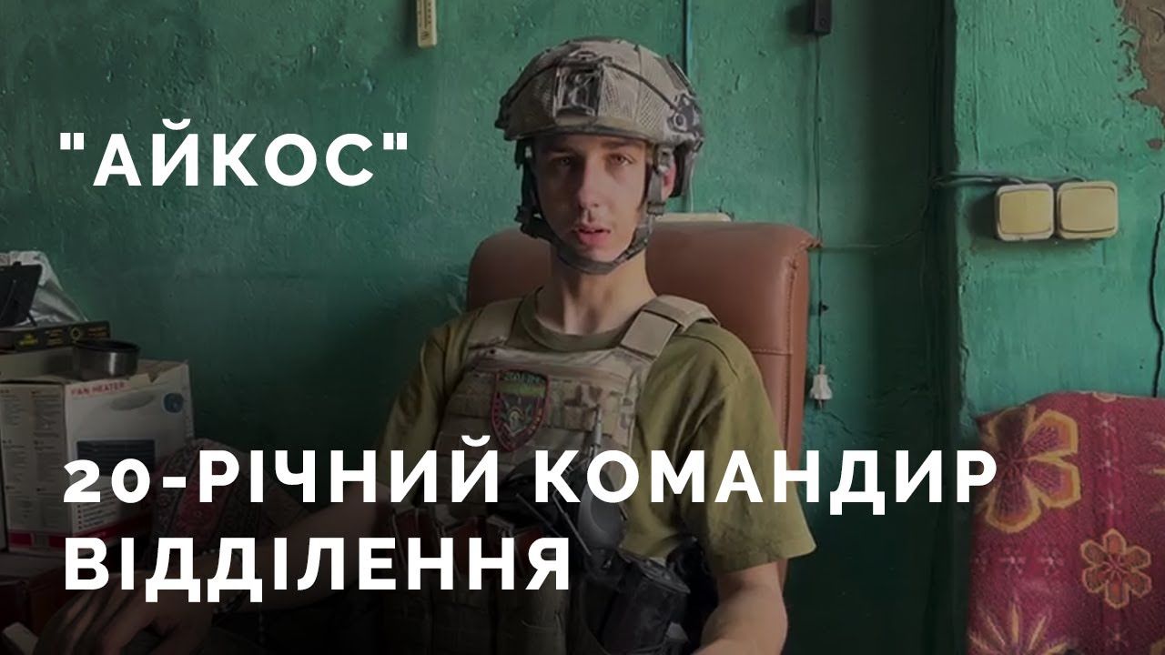 "Многие говорят, что я суперсолдат", – Бутусов на передовой пообщался с 20-летним украинским защитником 