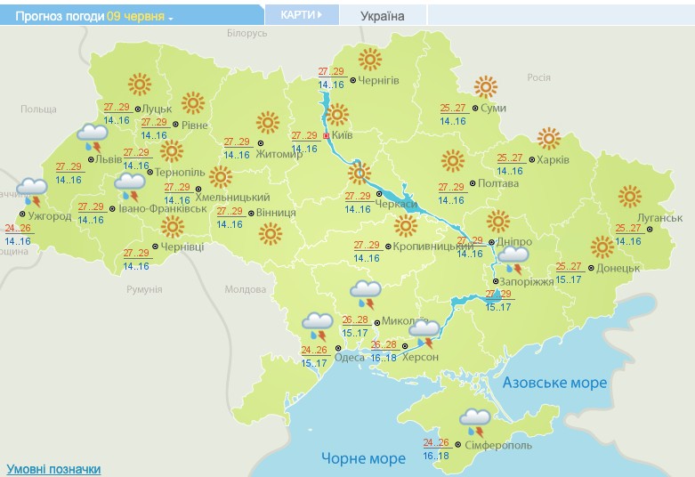 ​Жара до +31°C и летние грозы накроют Украину: синоптик рассказала, какую погоду ждать в ближайшие дни