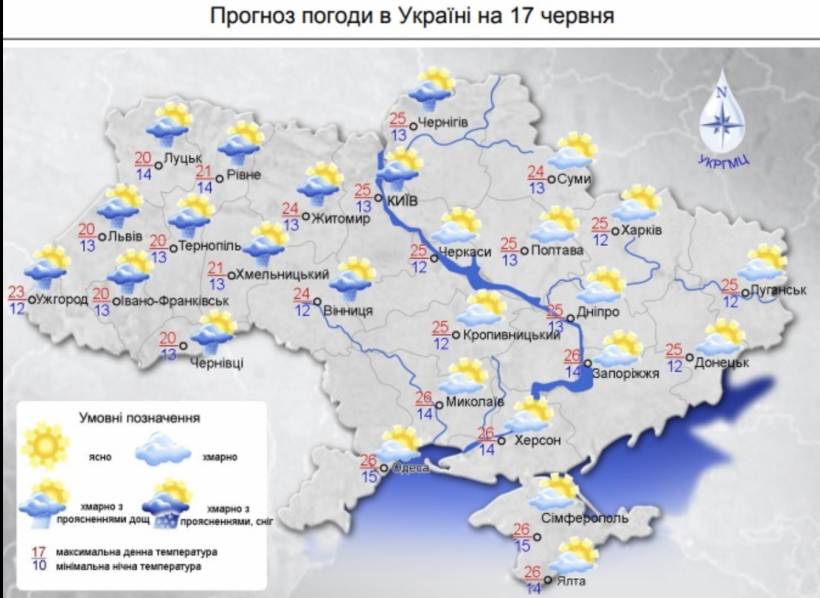 Погода в Україні різко погіршиться