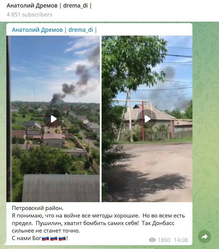 "Хватит! Во всем есть предел!" - боевики "ДНР" обвинили Пушилина в обстрелах Донецка, назвав его цель