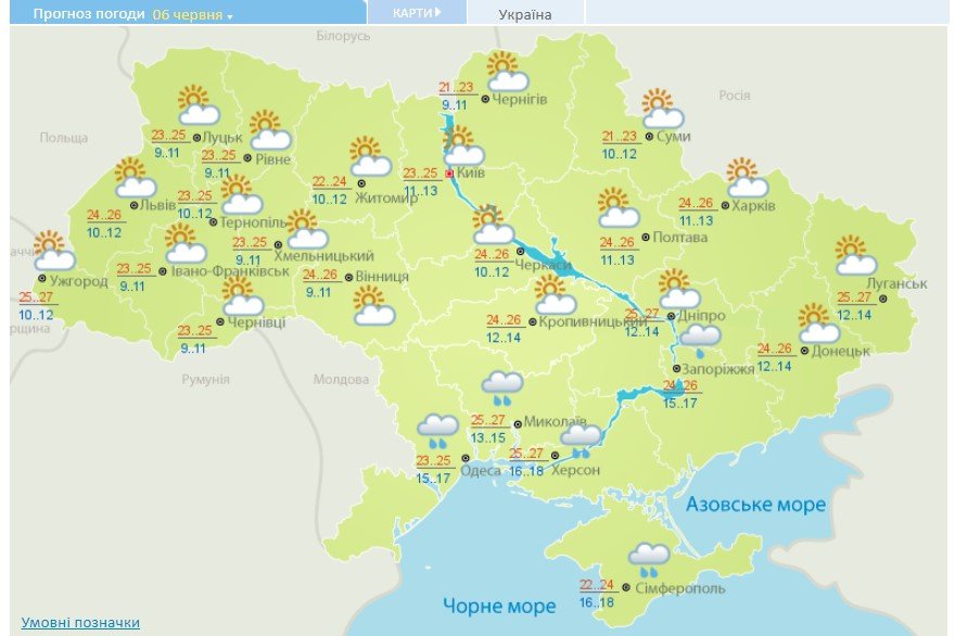 Температурную идиллию в Украине нарушат дожди: какие области накроет грозовой фронт 