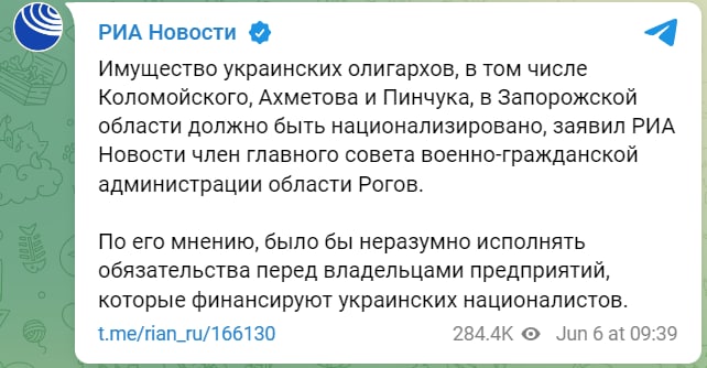 ​Оккупанты озвучили причину "национализации" предприятий Ахметова и Коломойского