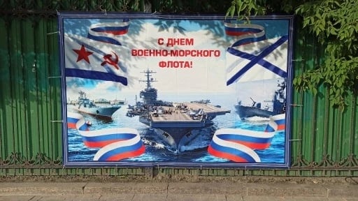 Капитан атомной подлодки "Вепрь" ВМФ РФ пришел на парад с бретелькой для бюстгальтера 