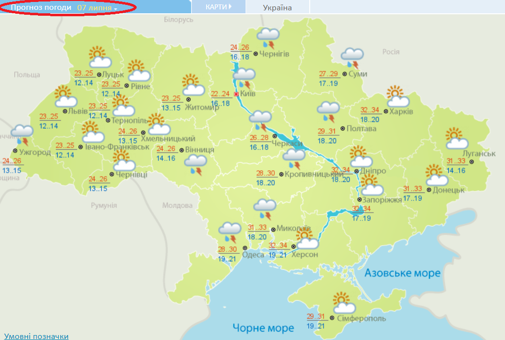 Диденко рассказала о погоде на четверг: названы области, где ожидаются дожди с грозами