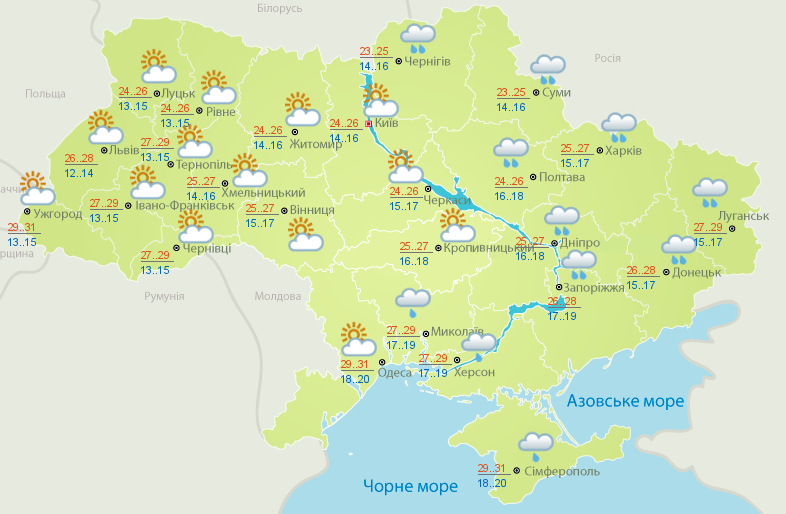 В Україну прийде похолодання: де знизиться температура