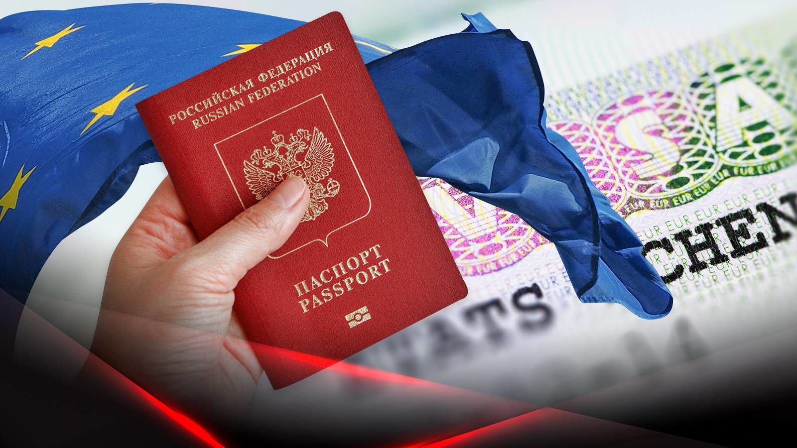 ​Россиян намерены лишить возможности получить шенгенскую визу – Эстония готовит обращение к ЕС