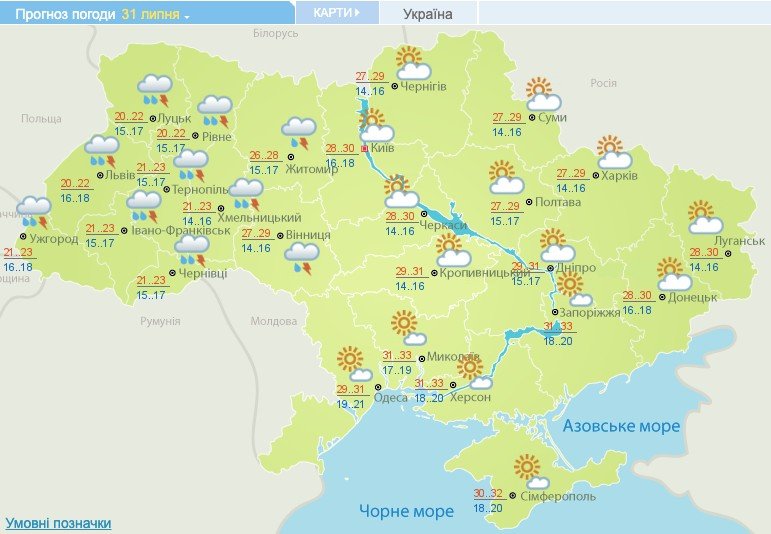 В Украину идет циклон Frieda с мощнейшими ливнями: синоптик назвала регион, которому "не повезет"