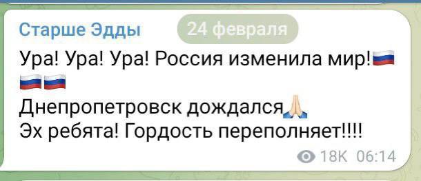 "Смотрятся смешно и жалко", – в юбилей войны СМИ показали, что в РФ писали о "победном" вторжении 24 февраля