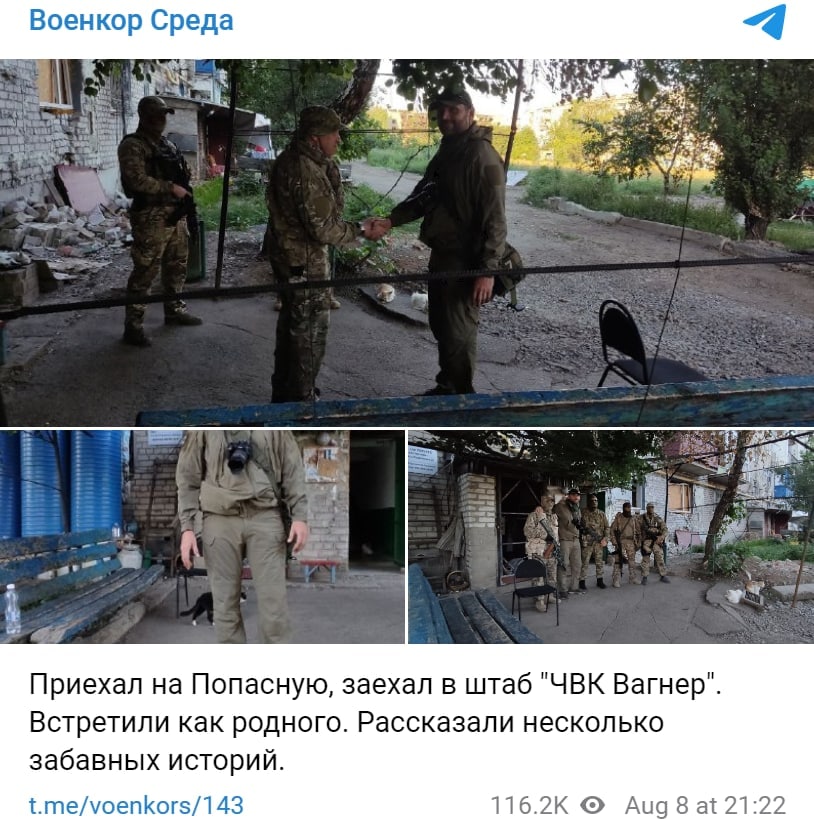 ВСУ одним ударом разнесли базу "Вагнера" в Попасной - судьба "повара Путина" Пригожина неизвестна