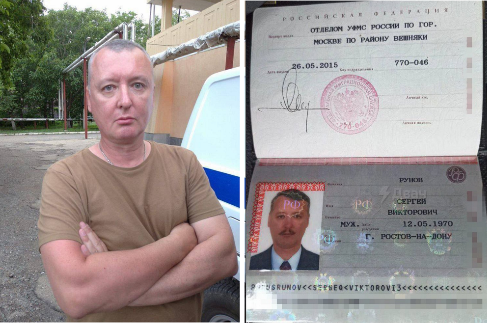 Стрелков задержан в Крыму при попытке попасть на войну с Украиной: он пойман с поддельным паспортом