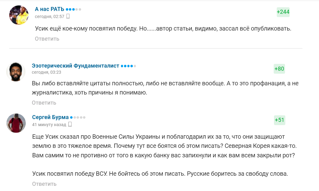 В РФ вырезали часть "неудобного" заявления Усика после победы в ринге: в Сети показали, чего испугались росСМИ