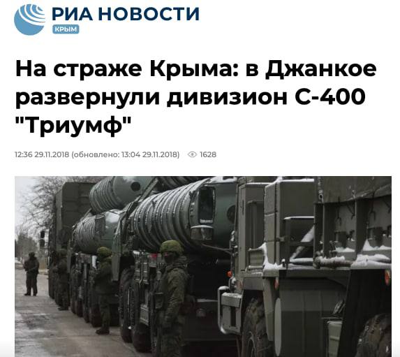 В Минобороны РФ назвали причину взрывов на военном складе в Джанкойском районе