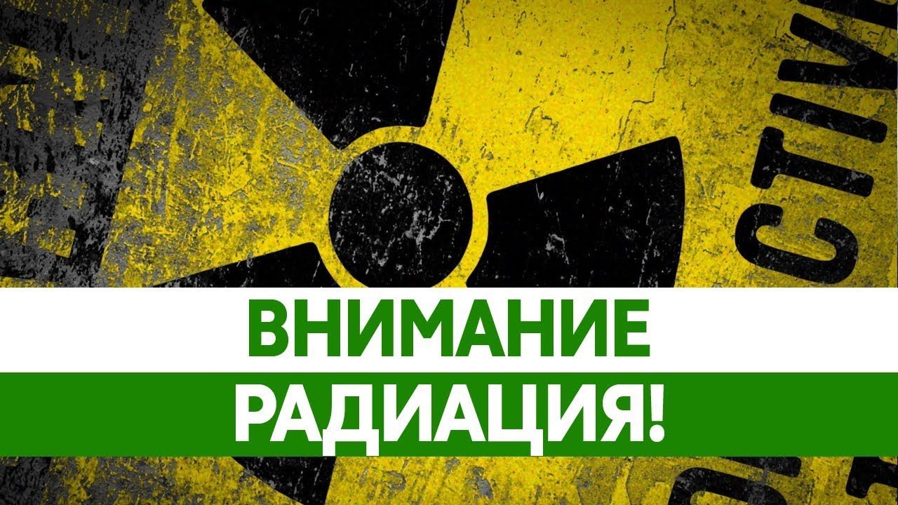 Россияне готовятся к ядерной войне: спрос на йодид калия и дозиметры бьет рекорды