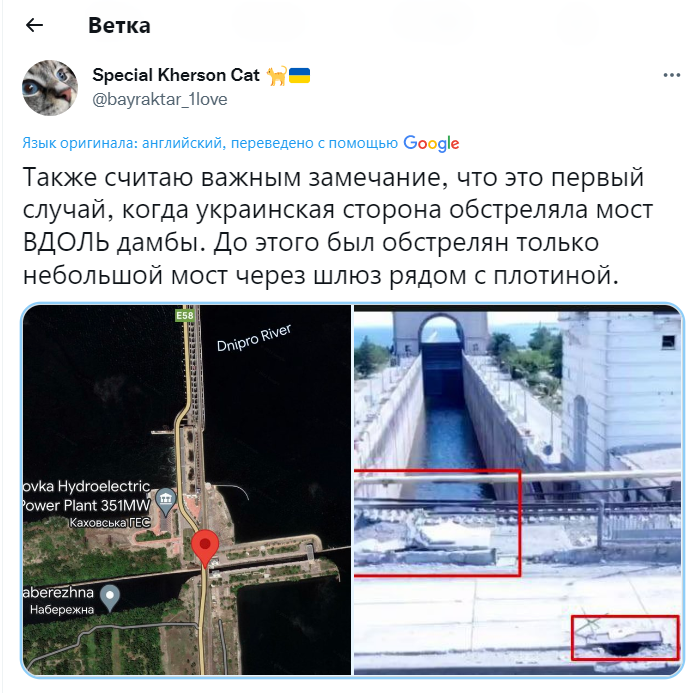 ВСУ нанесли удар по мосту на Каховской ГЭС: у оккупантов на западном берегу Днепра крупные проблемы - СМИ