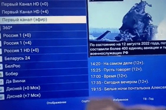 ​Хакеры взломали кабельное росТВ и рассказали правду о войне Путина в Украине