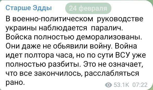 "Смотрятся смешно и жалко", – в юбилей войны СМИ показали, что в РФ писали о "победном" вторжении 24 февраля